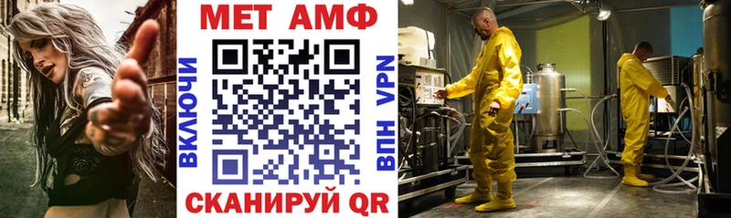 АМФЕТАМИН 98%  Шумиха 