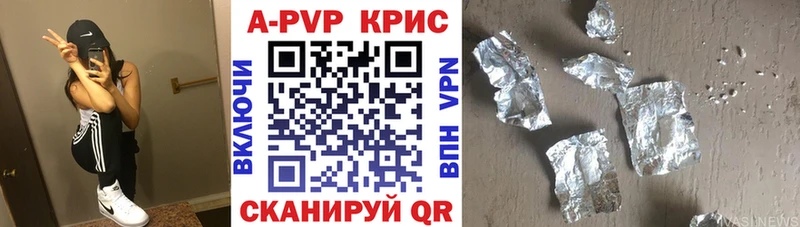 Alfa_PVP Crystall Шумиха