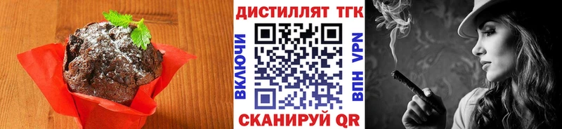 Canna-Cookies марихуана  Шумиха 