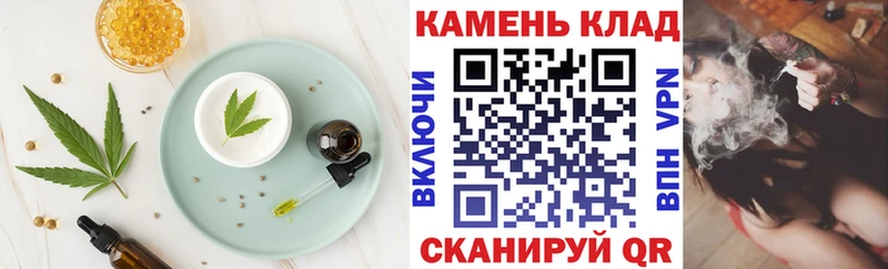 Печенье с ТГК марихуана Шумиха
