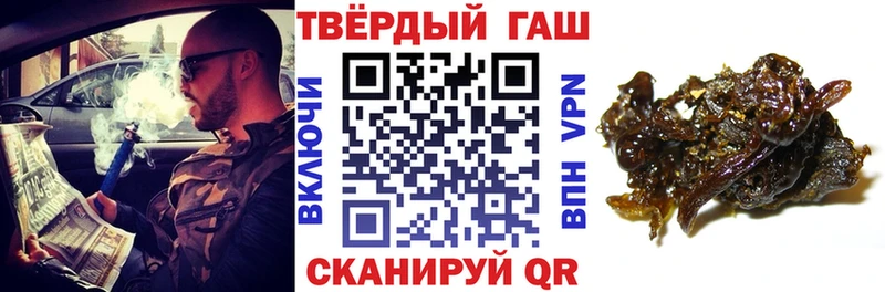 Гашиш индика сатива  OMG рабочий сайт  Шумиха 