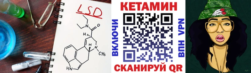 КЕТАМИН VHQ  Шумиха 