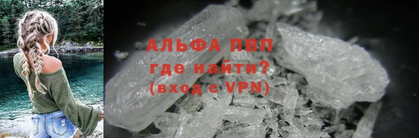 мефедрон Бронницы