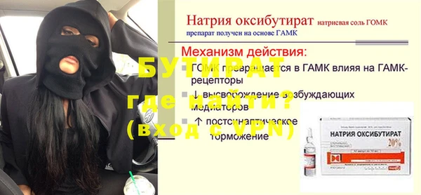 молекула духа Бугульма