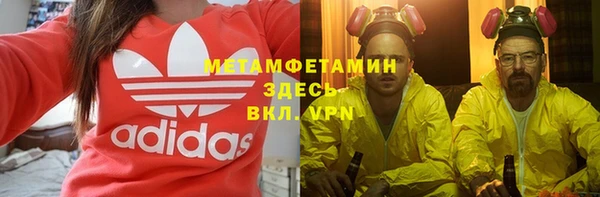 соль курить ск Богданович