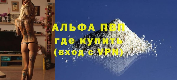 молекула духа Бугульма