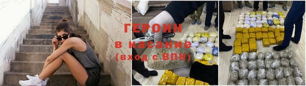 ешки Бородино
