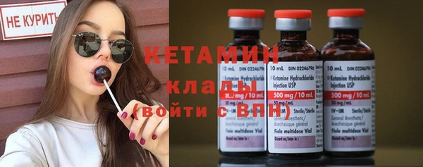 мефедрон Бронницы