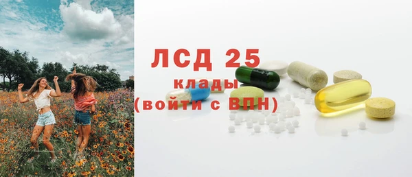 соль курить ск Богданович