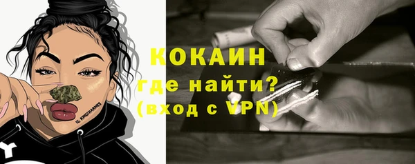 мефедрон Бронницы