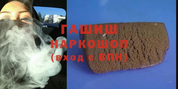 молекула духа Бугульма