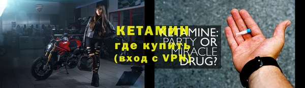 соль курить ск Богданович