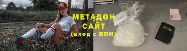 молекула духа Бугульма