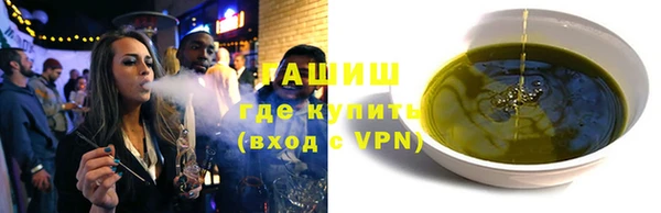 альфа пвп Богородск