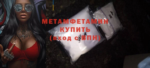 соль курить ск Богданович