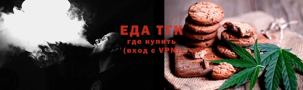 альфа пвп Богородск