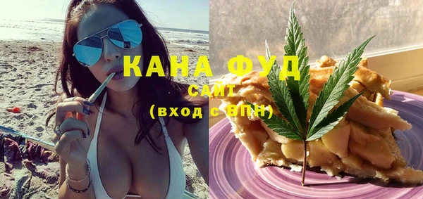 мефедрон Бронницы