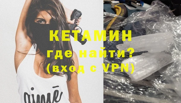 молекула духа Бугульма