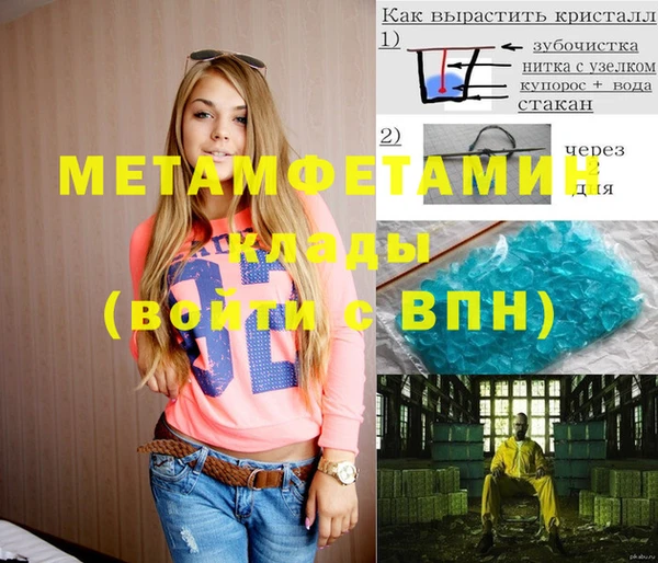 молекула духа Бугульма