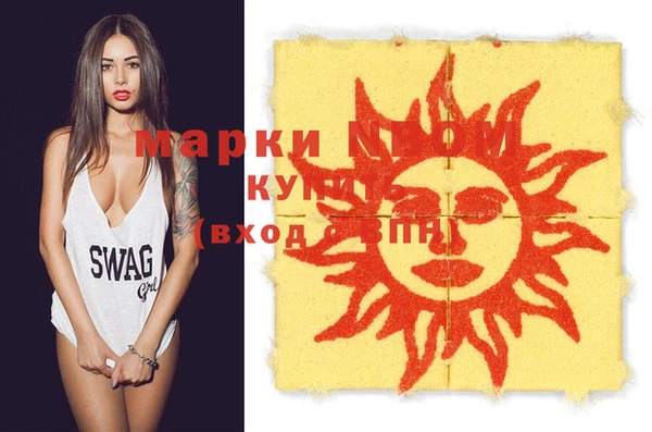 мефедрон Бронницы