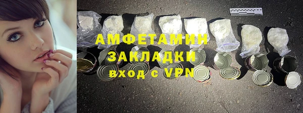 молекула духа Бугульма