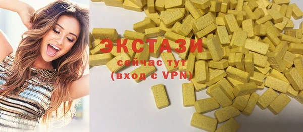 мефедрон Бронницы
