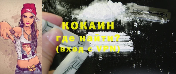 молекула духа Бугульма