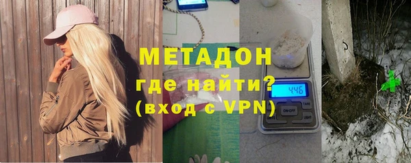 молекула духа Бугульма