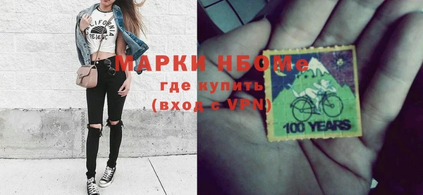 мефедрон Бронницы