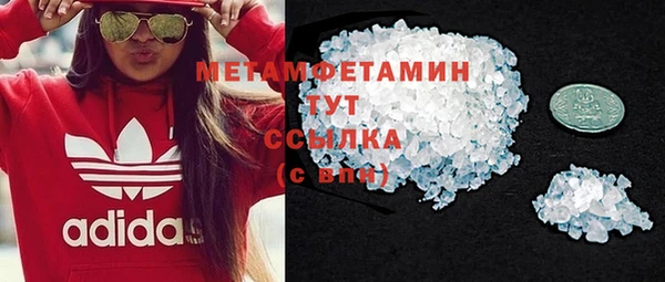 ешки Бородино