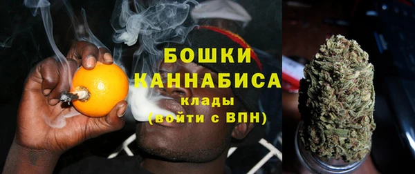 мефедрон Бронницы