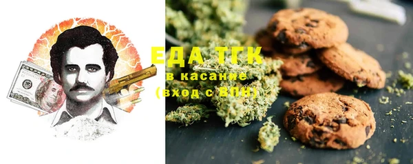 альфа пвп Богородск