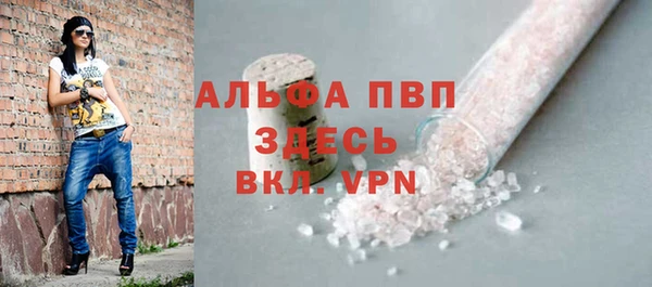 соль курить ск Богданович