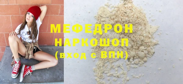 соль курить ск Богданович