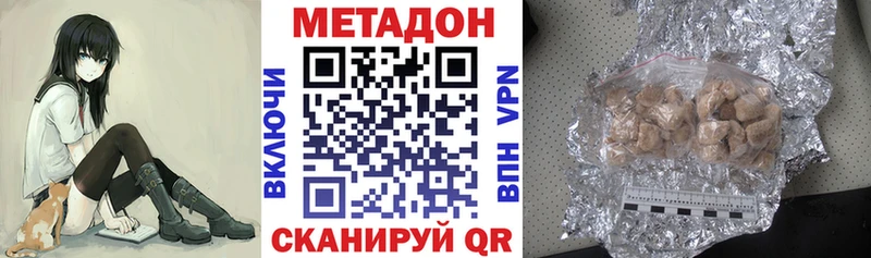 Метадон VHQ  Шумиха 