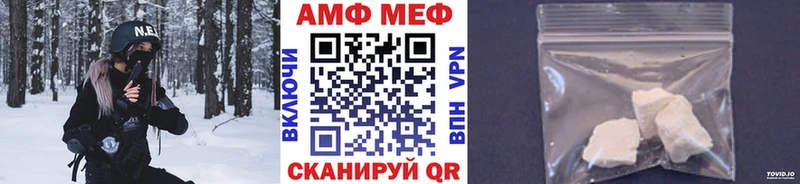 как найти наркотики  Шумиха  МЕТАМФЕТАМИН кристалл 