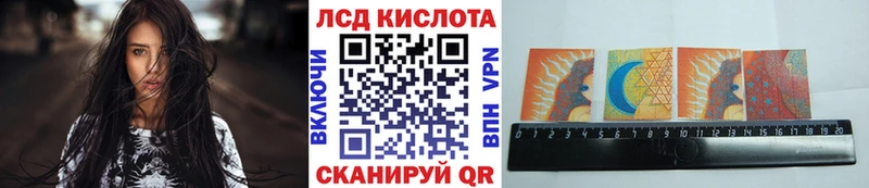 Марки NBOMe 1500мкг  Шумиха 
