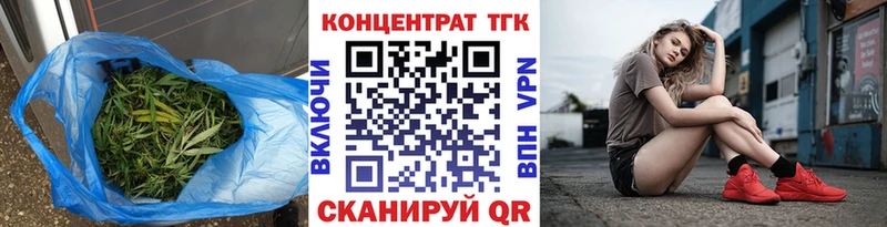 наркота  Шумиха  Дистиллят ТГК жижа 
