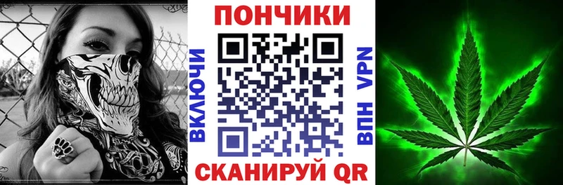 Марихуана THC 21%  Шумиха 